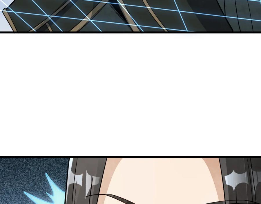 《烂柯棋缘》第295话 第80页