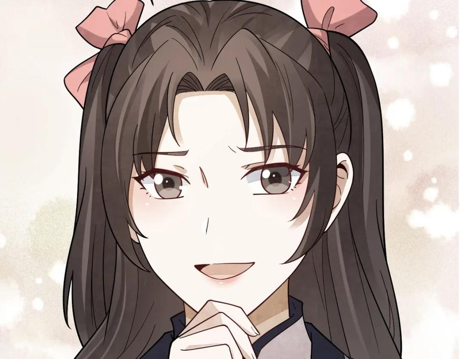 《烂柯棋缘》第296话 第62页
