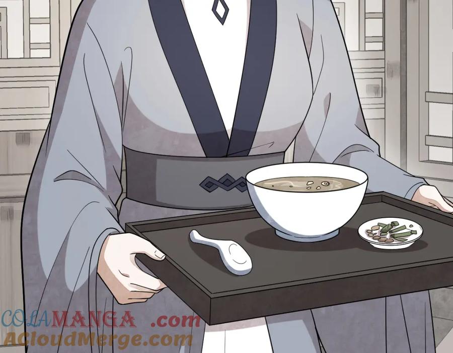 《烂柯棋缘》第296话 第53页