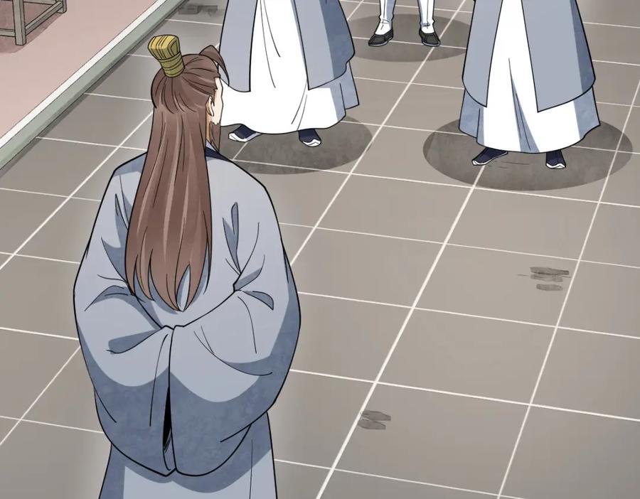 《烂柯棋缘》第296话 第14页