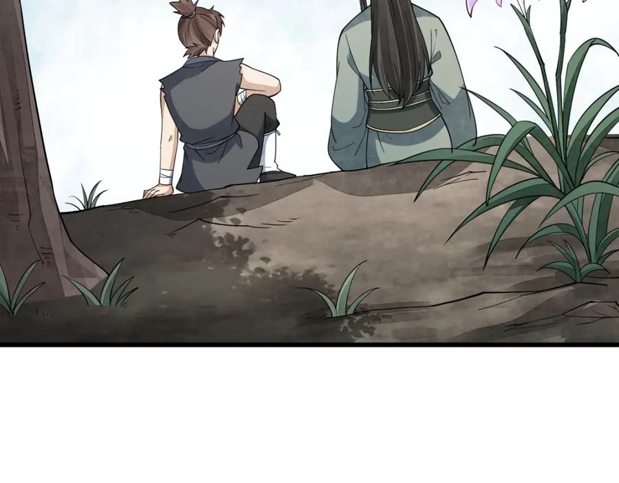 《烂柯棋缘》第296话 第104页