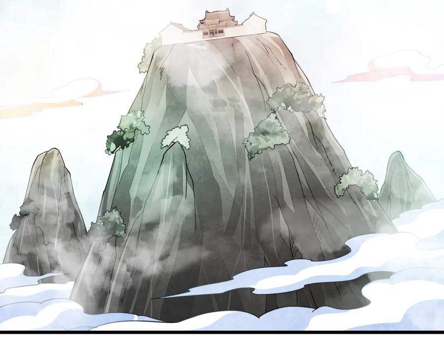 《烂柯棋缘》第296话 第71页