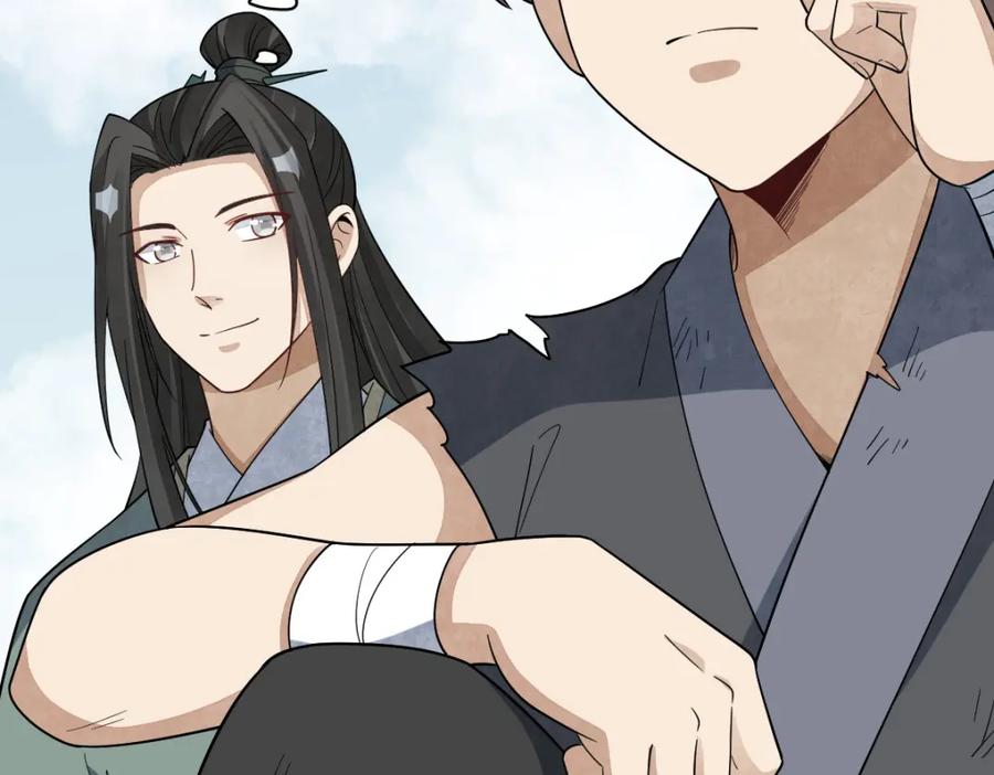 《烂柯棋缘》第296话 第106页