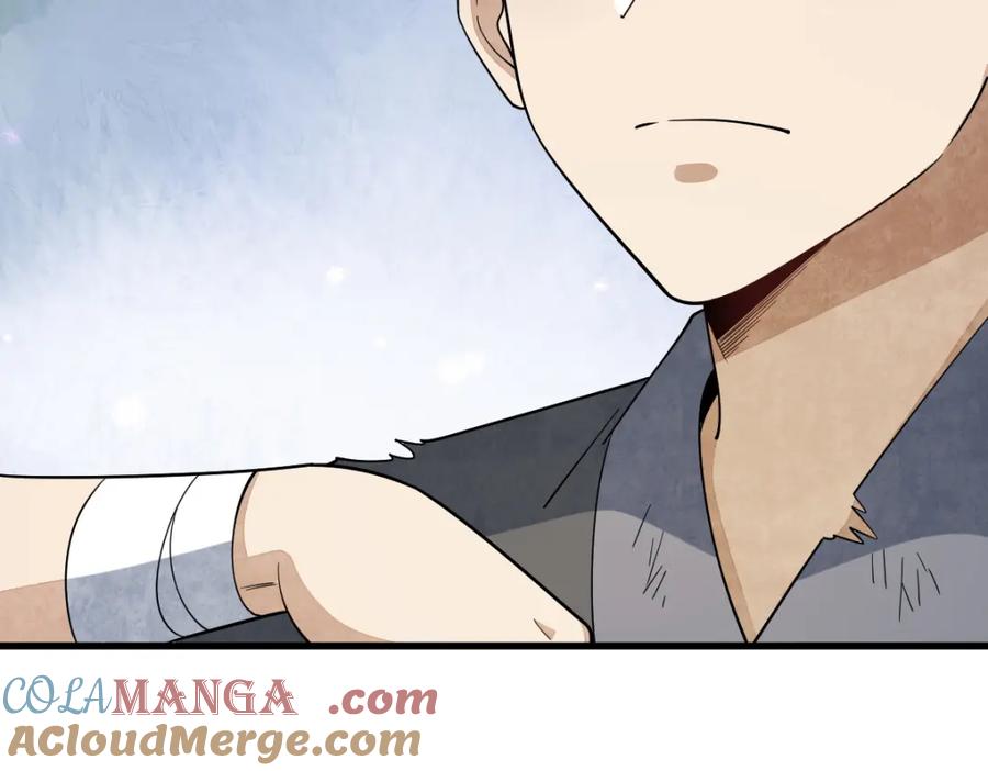 《烂柯棋缘》第296话 第85页