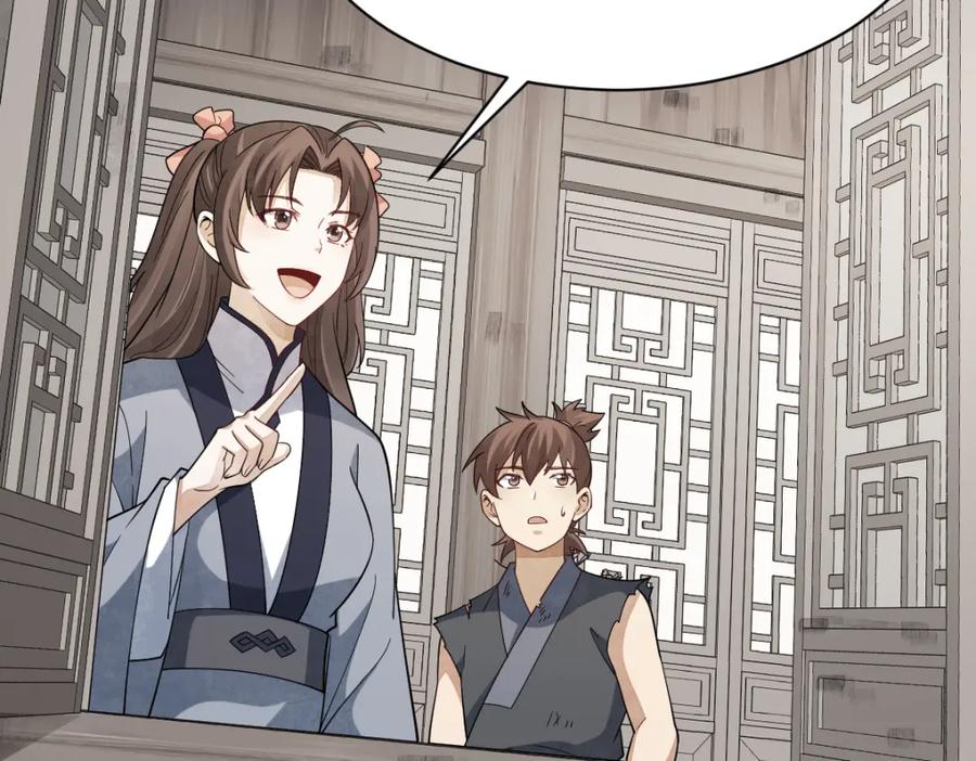 《烂柯棋缘》第296话 第68页
