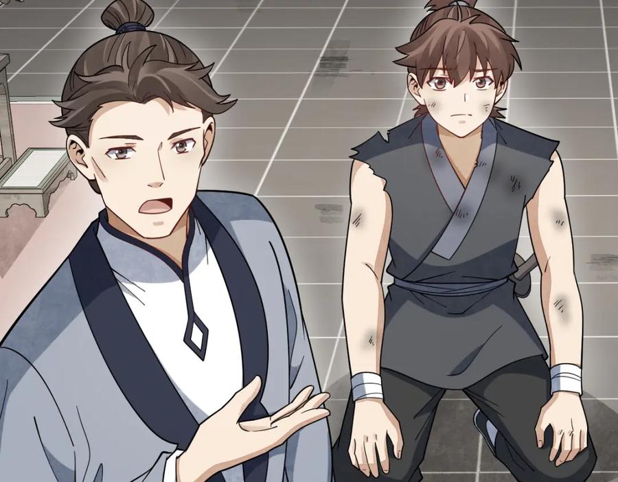 《烂柯棋缘》第296话 第19页