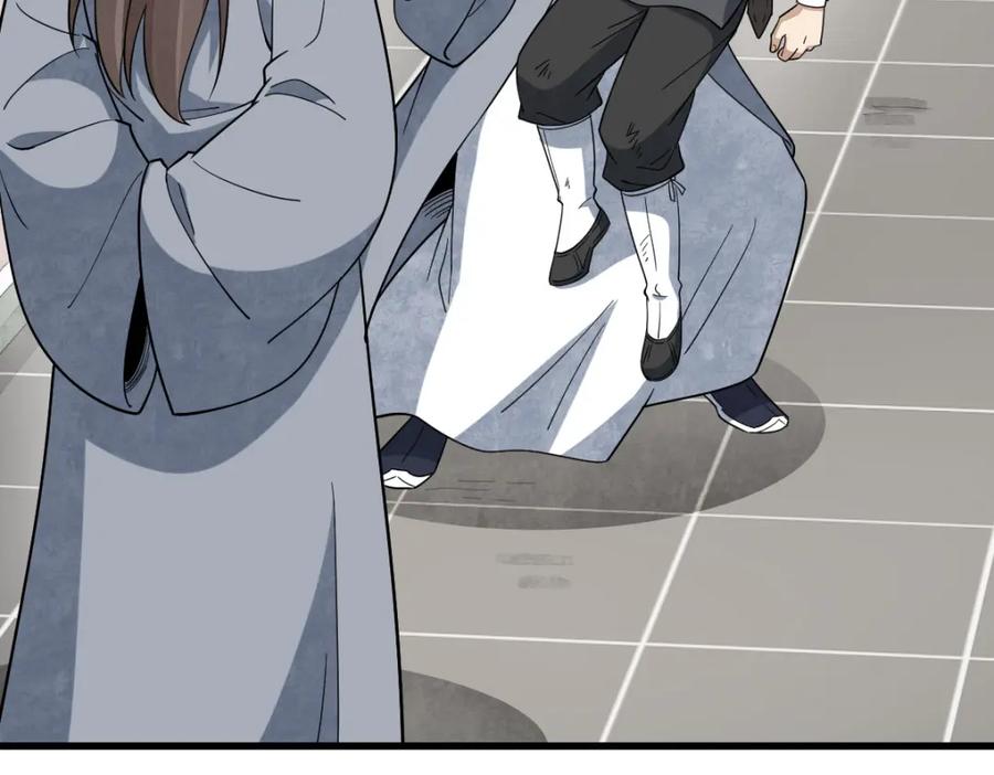 《烂柯棋缘》第296话 第42页