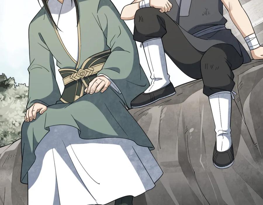 《烂柯棋缘》第296话 第96页