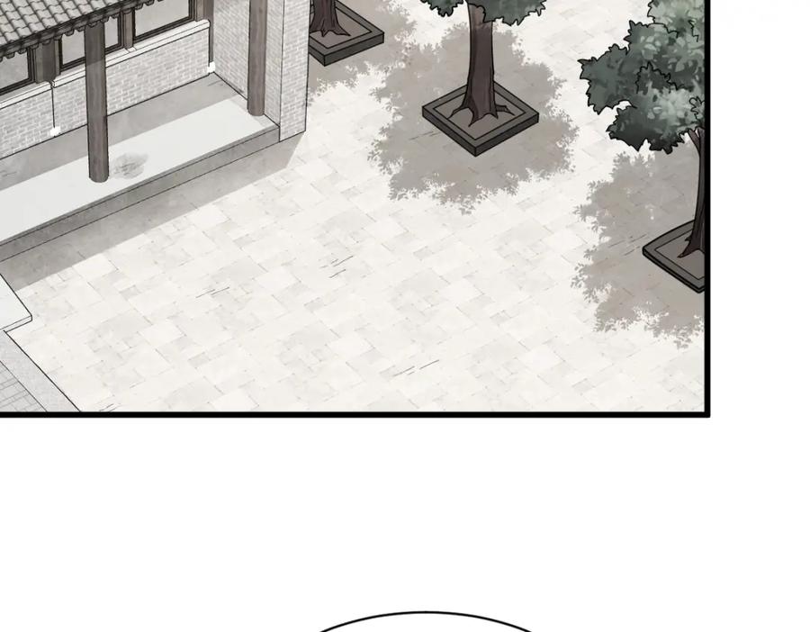 《烂柯棋缘》第296话 第12页