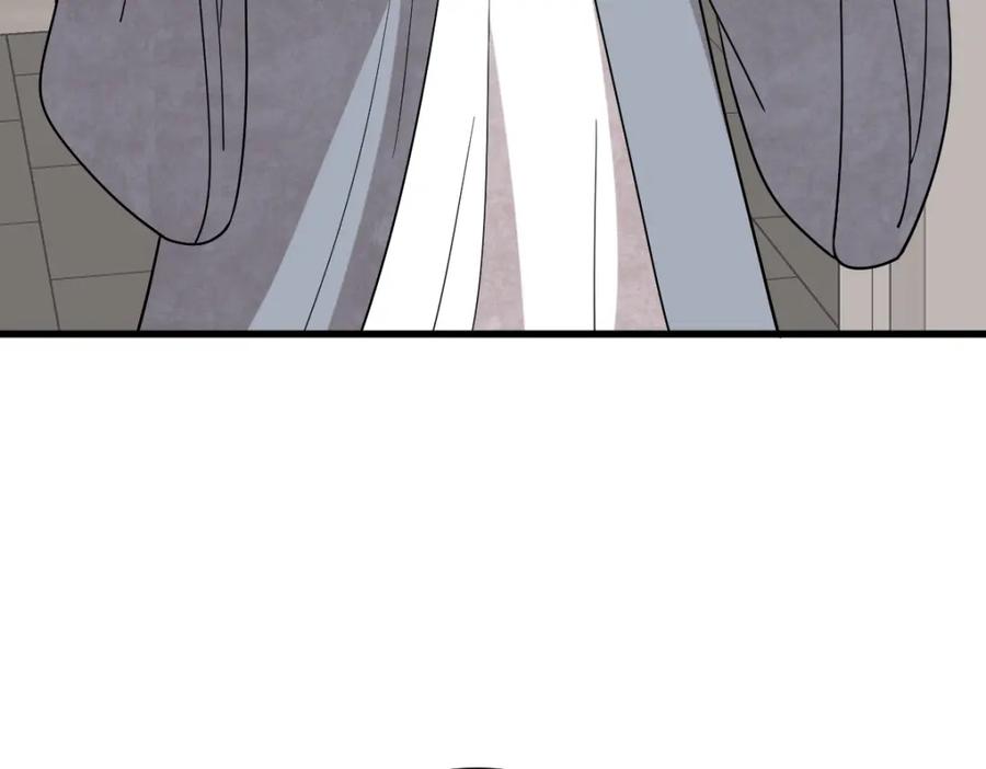 《烂柯棋缘》第296话 第54页
