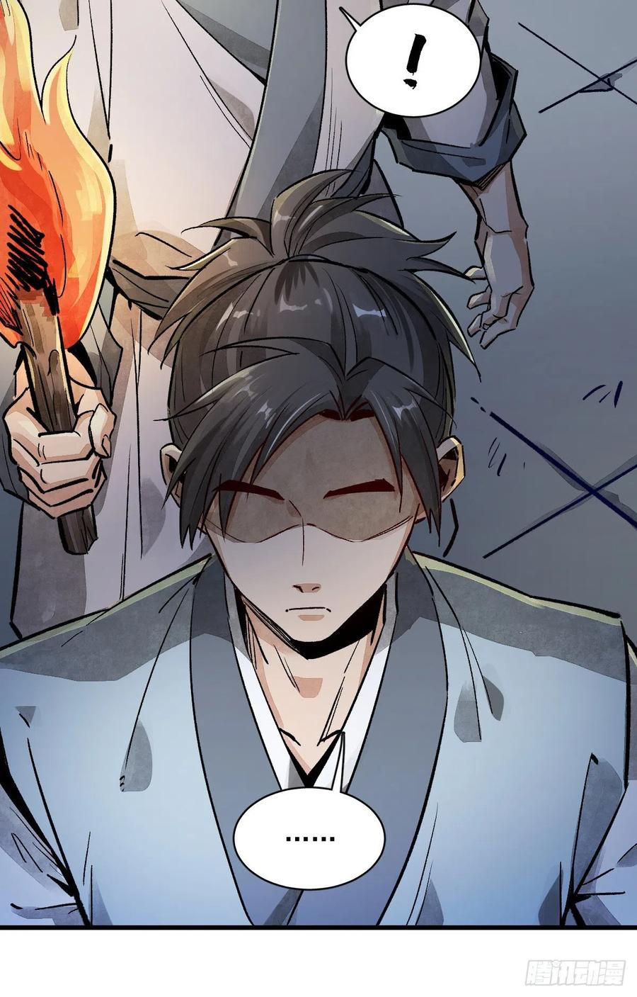《烂柯棋缘》第2话 第60页