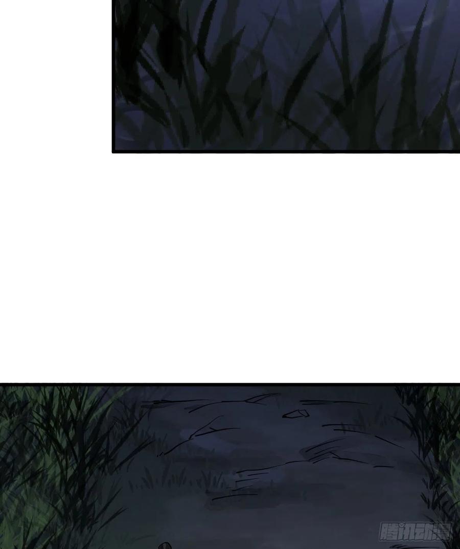 《烂柯棋缘》第29话 第27页