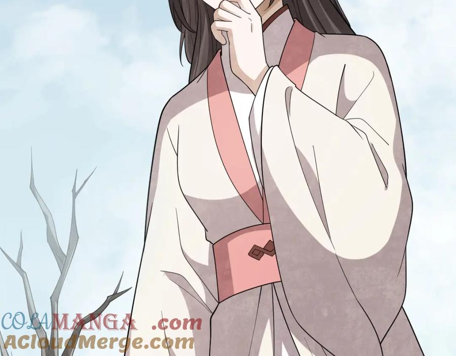 《烂柯棋缘》第297话 第97页