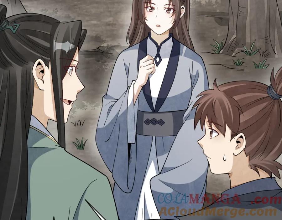 《烂柯棋缘》第297话 第21页