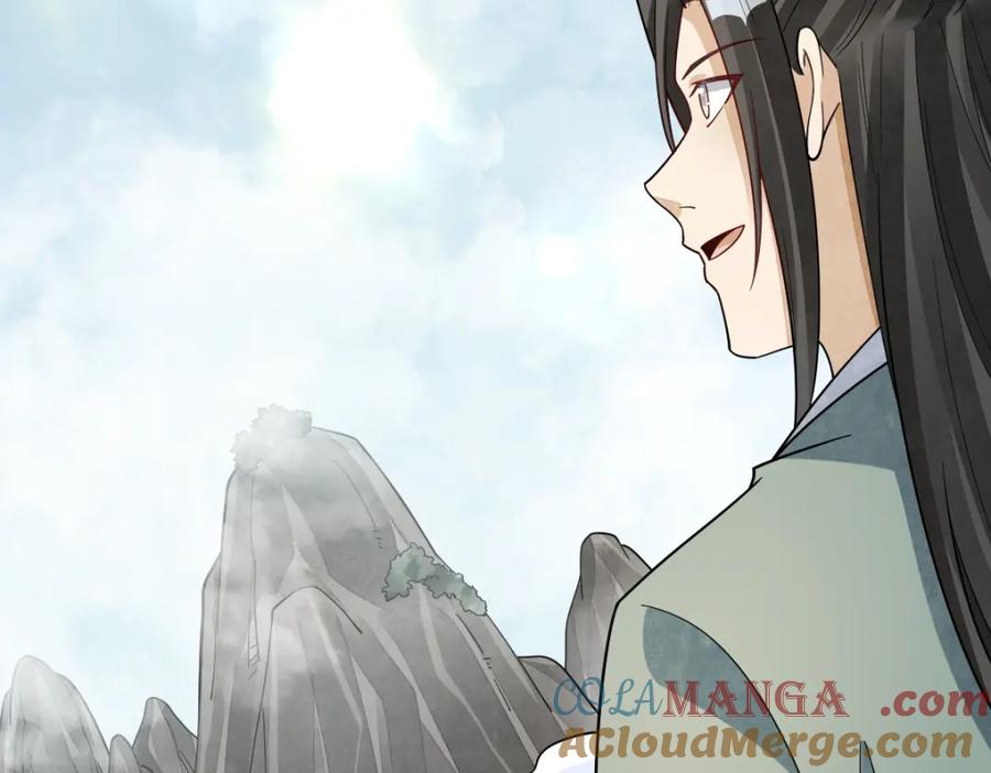 《烂柯棋缘》第297话 第9页