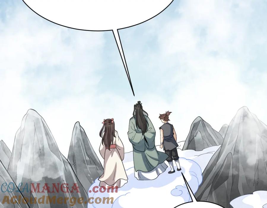 《烂柯棋缘》第297话 第69页