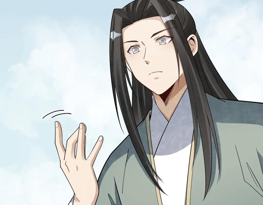 《烂柯棋缘》第297话 第92页