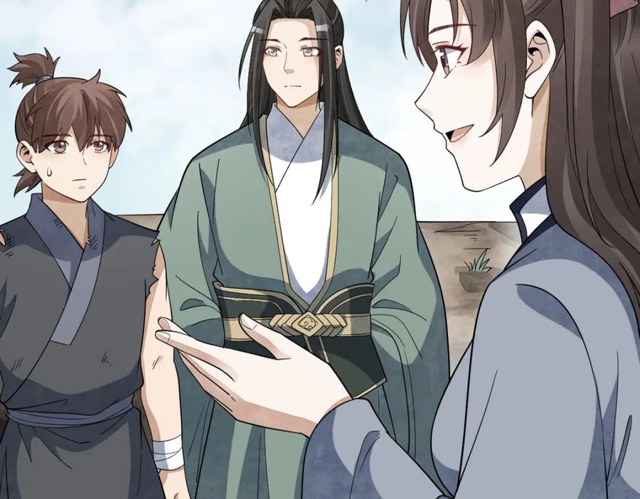 《烂柯棋缘》第297话 第24页