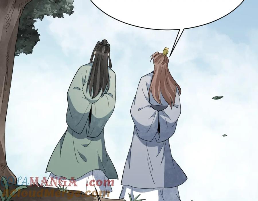 《烂柯棋缘》第297话 第53页