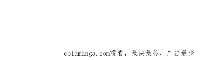 《烂柯棋缘》第297话 第111页