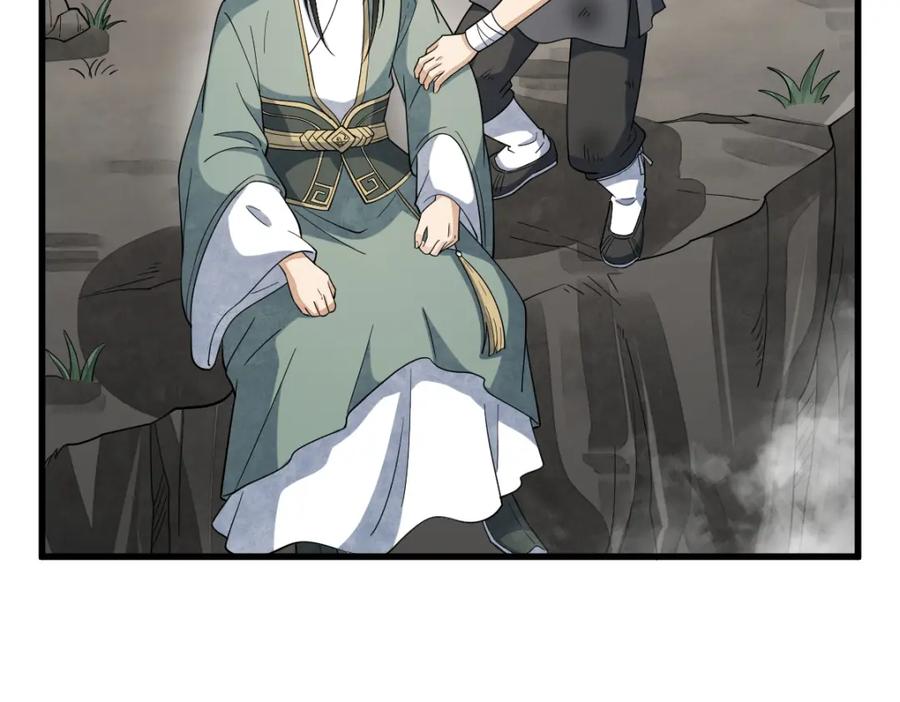 《烂柯棋缘》第297话 第12页