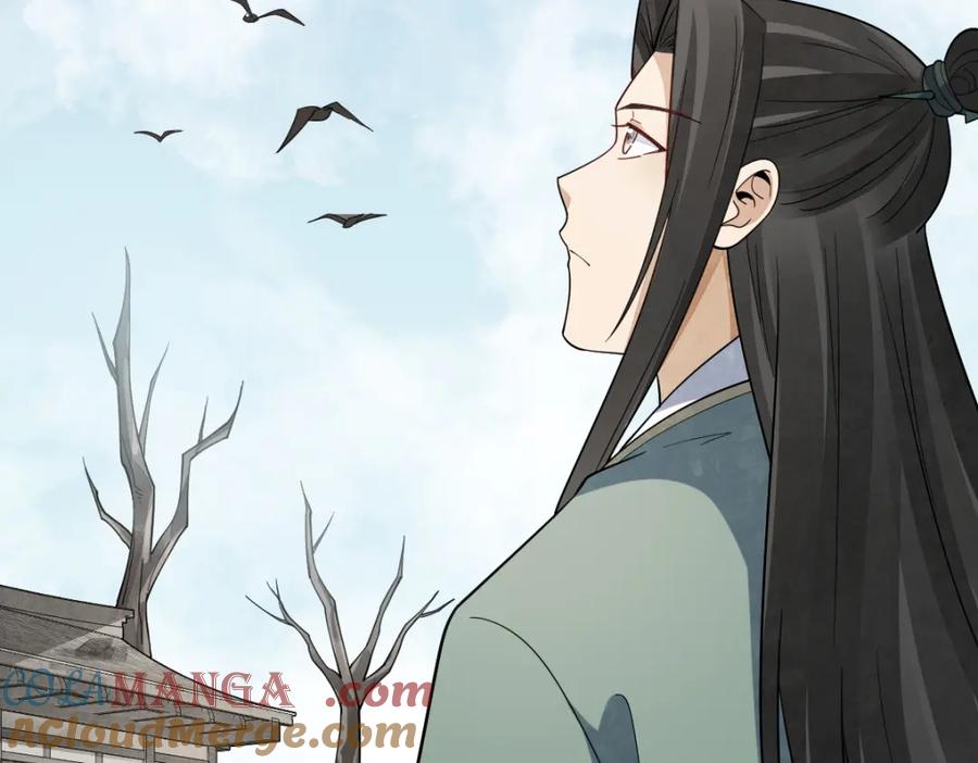 《烂柯棋缘》第297话 第77页