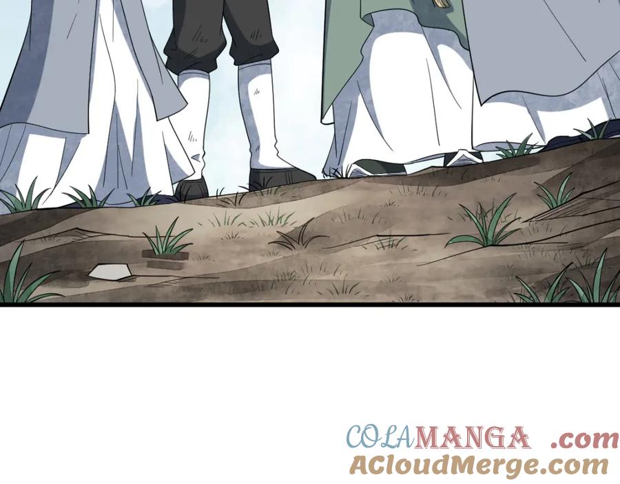 《烂柯棋缘》第297话 第41页