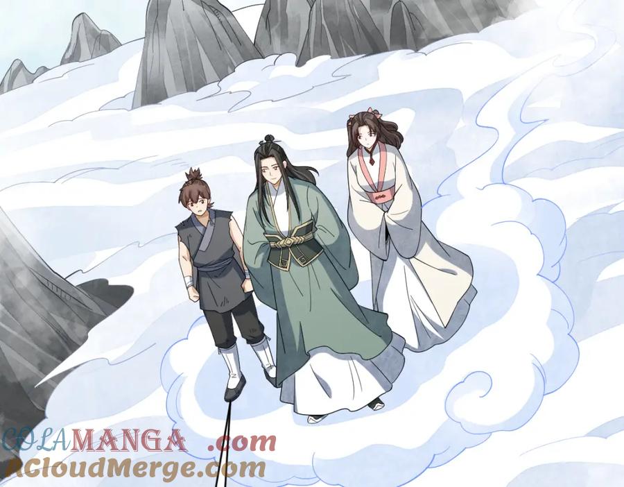 《烂柯棋缘》第297话 第61页