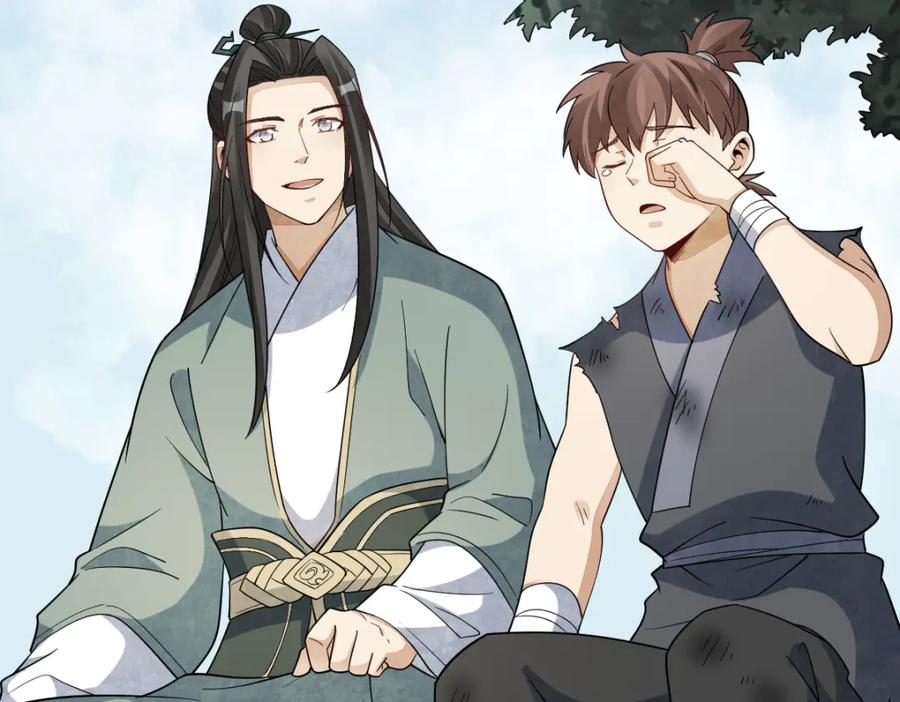 《烂柯棋缘》第297话 第4页