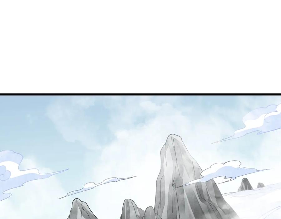《烂柯棋缘》第297话 第60页