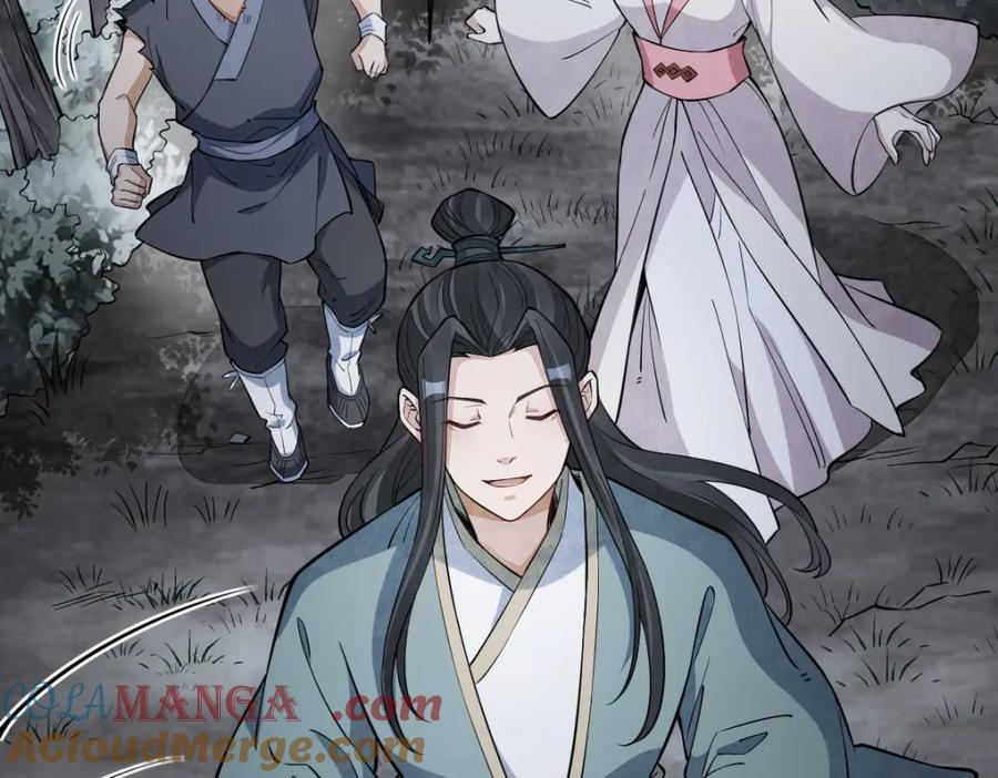《烂柯棋缘》第298话 第109页