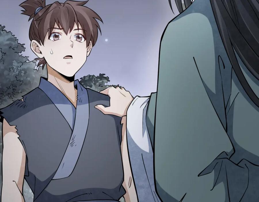 《烂柯棋缘》第298话 第104页