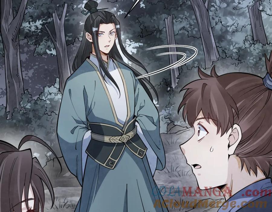 《烂柯棋缘》第298话 第97页