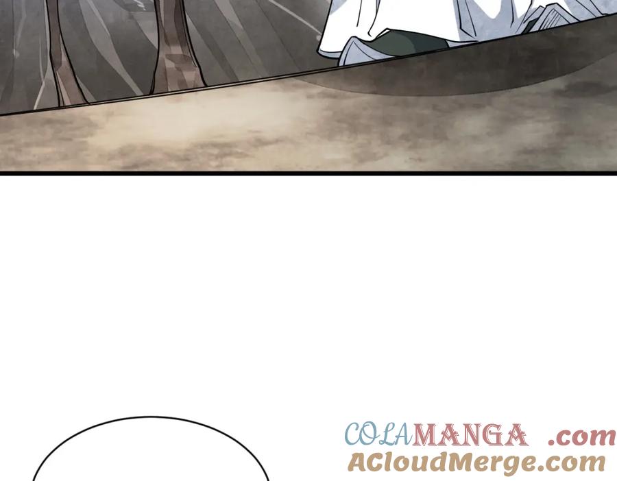 《烂柯棋缘》第298话 第5页