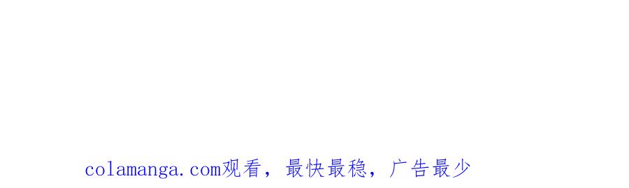 《烂柯棋缘》第298话 第115页