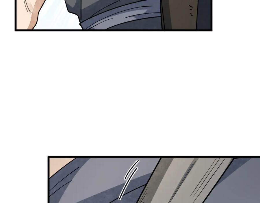 《烂柯棋缘》第298话 第40页