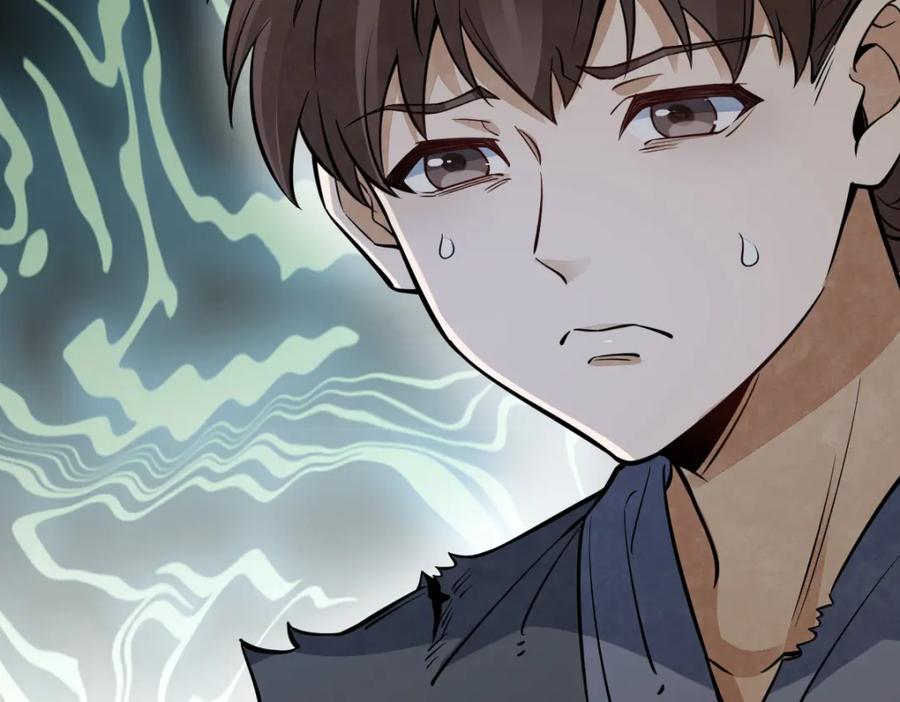 《烂柯棋缘》第298话 第100页