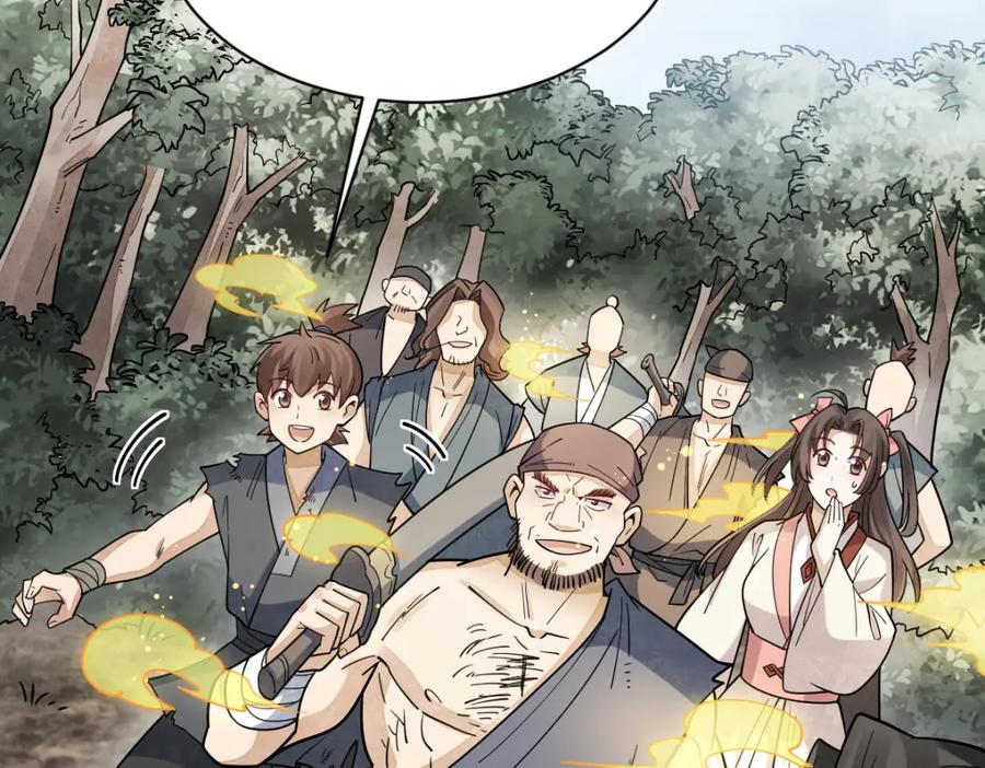 《烂柯棋缘》第298话 第36页