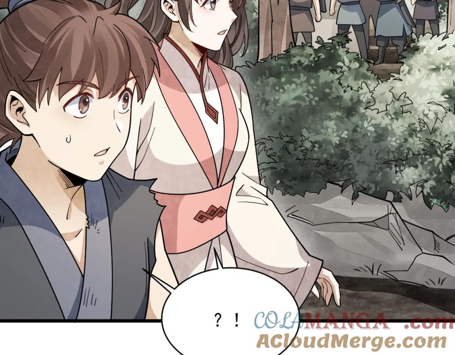《烂柯棋缘》第298话 第25页