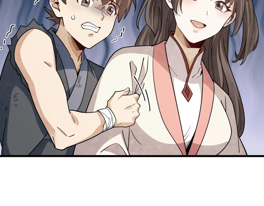 《烂柯棋缘》第298话 第30页