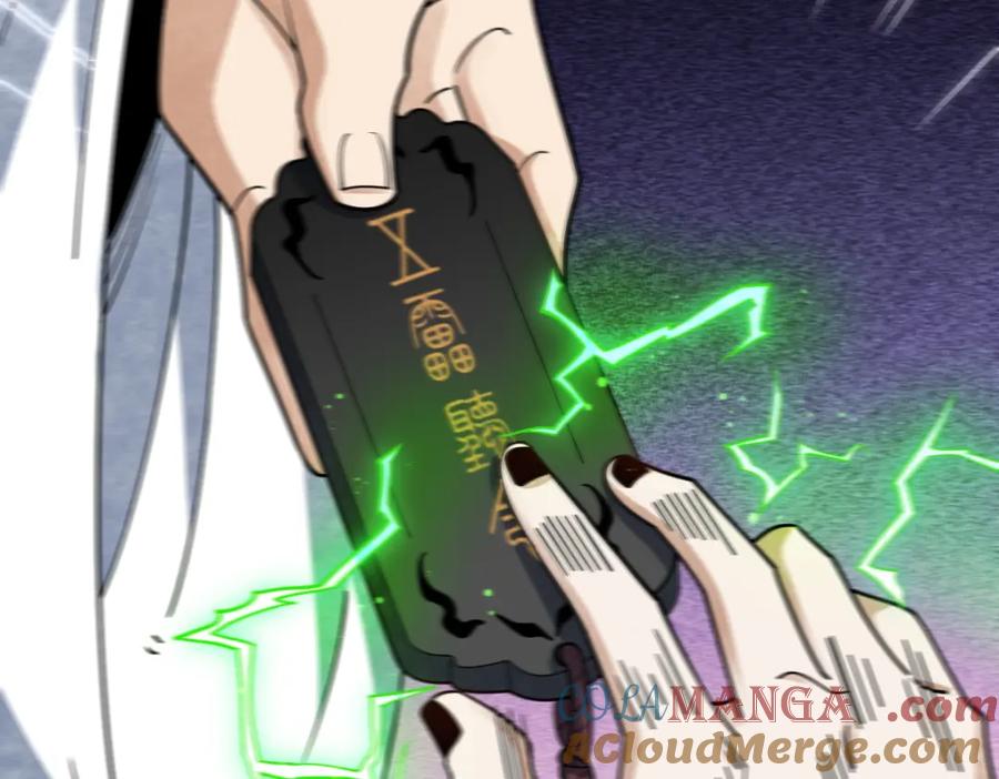 《烂柯棋缘》第299话 第17页