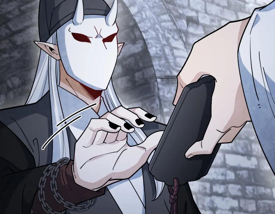 《烂柯棋缘》第299话 第15页