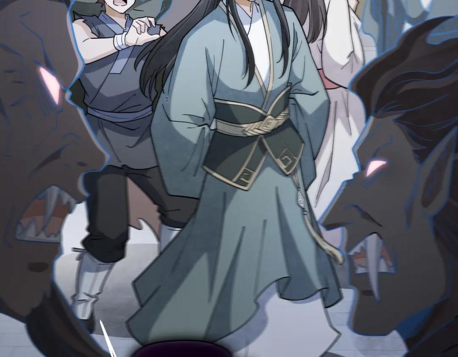 《烂柯棋缘》第299话 第95页