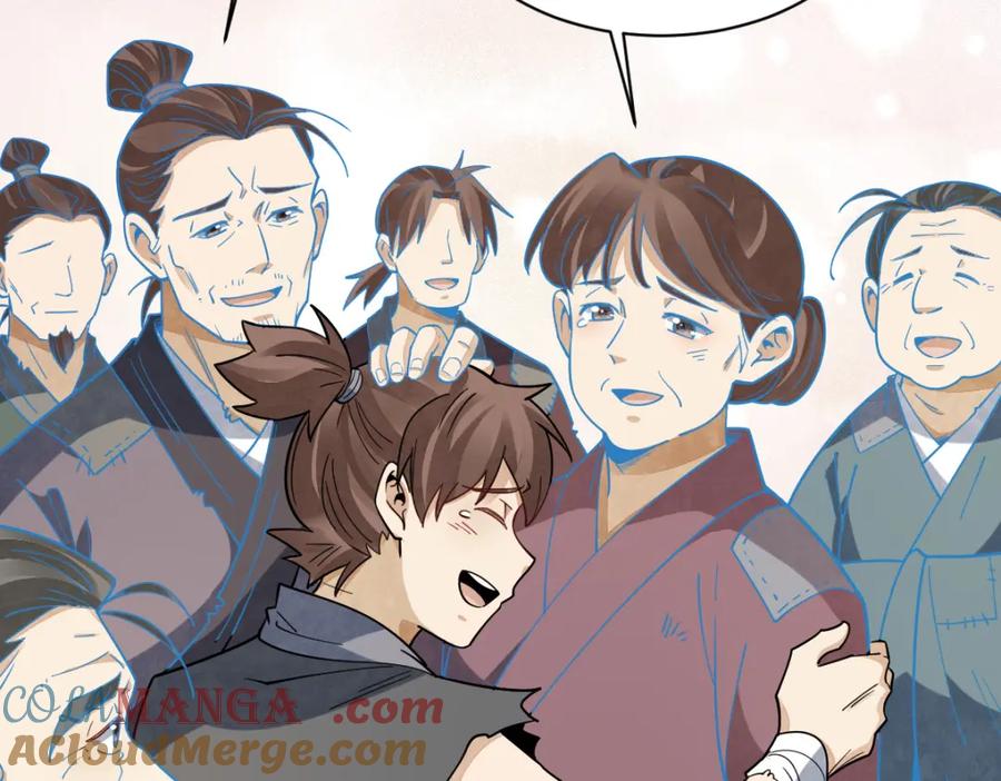 《烂柯棋缘》第299话 第33页