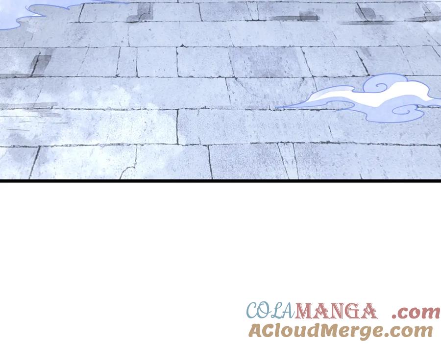 《烂柯棋缘》第299话 第5页