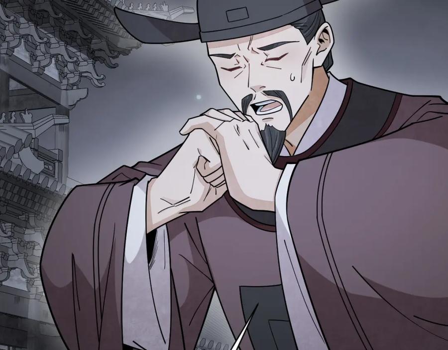 《烂柯棋缘》第299话 第67页