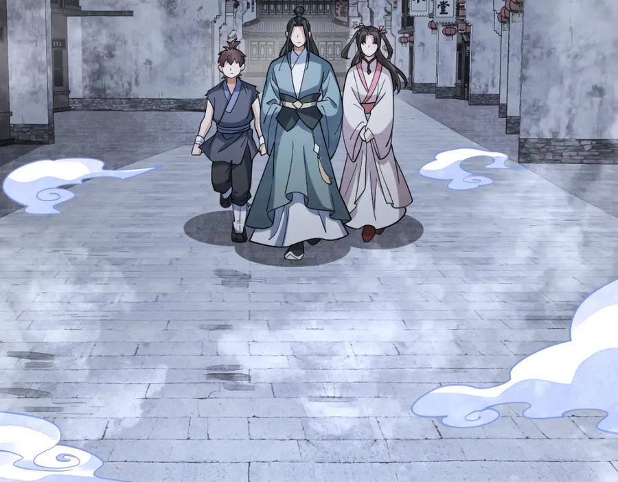 《烂柯棋缘》第299话 第4页