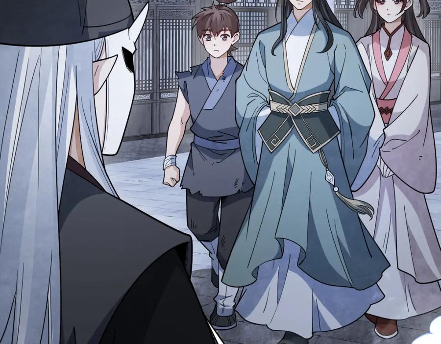 《烂柯棋缘》第299话 第11页