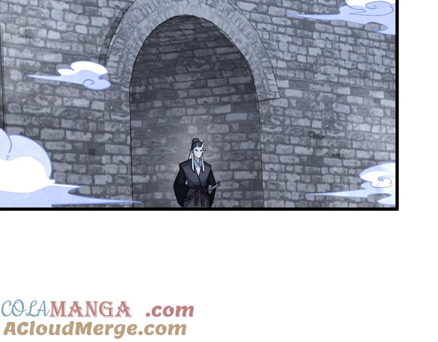 《烂柯棋缘》第299话 第9页