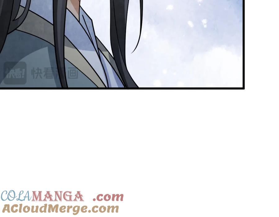 《烂柯棋缘》第299话 第101页